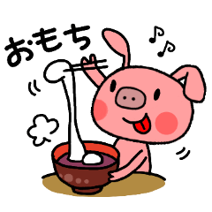 [LINEスタンプ] ピンクのブヒコちゃん3