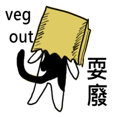 [LINEスタンプ] 猫ちゃん スクーターの日常-実用編~