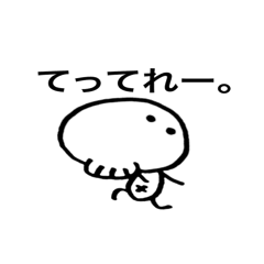 [LINEスタンプ] スカルさん。