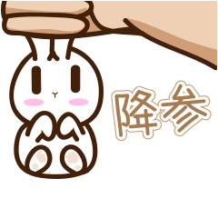 [LINEスタンプ] My name is Demo