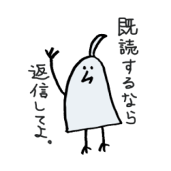 [LINEスタンプ] 一応インコだけど何か？