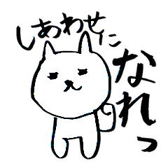 [LINEスタンプ] 豆柴犬ひまわりの元気なおしゃべり