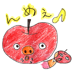 [LINEスタンプ] ねぶたりんご