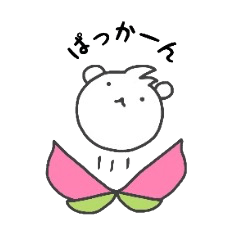 [LINEスタンプ] くまコロ