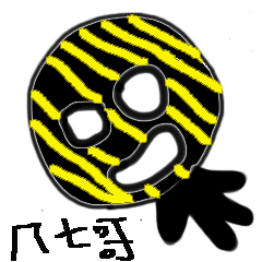 [LINEスタンプ] magic graffito