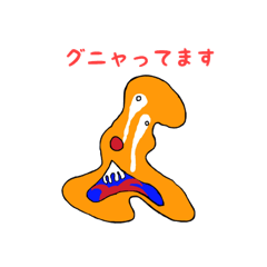 [LINEスタンプ] ぼんくらまんじゅう