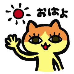 [LINEスタンプ] 目ヂカラはちわれ猫