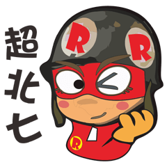 [LINEスタンプ] Red Paco 3 ( Taiwan Style )