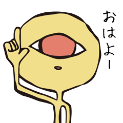 [LINEスタンプ] ヒトツメ 2