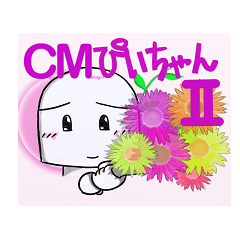 [LINEスタンプ] ケアマネジャーぴいちゃんⅡ「新人編」