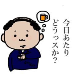 [LINEスタンプ] 愛しの親父。