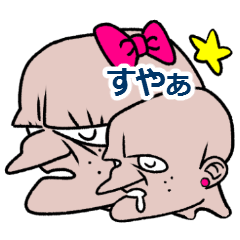 [LINEスタンプ] すきんへっづ