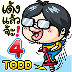 [LINEスタンプ] Todd V4 The rookie investor Part 2