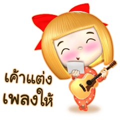 [LINEスタンプ] Music in singer