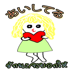 [LINEスタンプ] lilly girl vol.1