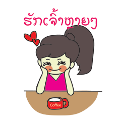 [LINEスタンプ] Laos Girls