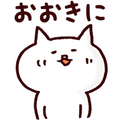 [LINEスタンプ] 関西弁の猫さんの画像（メイン）