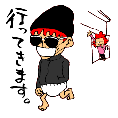 [LINEスタンプ] まさお日記