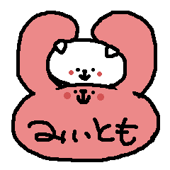 [LINEスタンプ] うさぎのともと子犬のみいのほのぼ日常