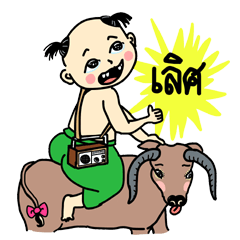 [LINEスタンプ] My name is Kaela