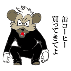 [LINEスタンプ] お前の酌んだ気持ちにハイエナがアンサー