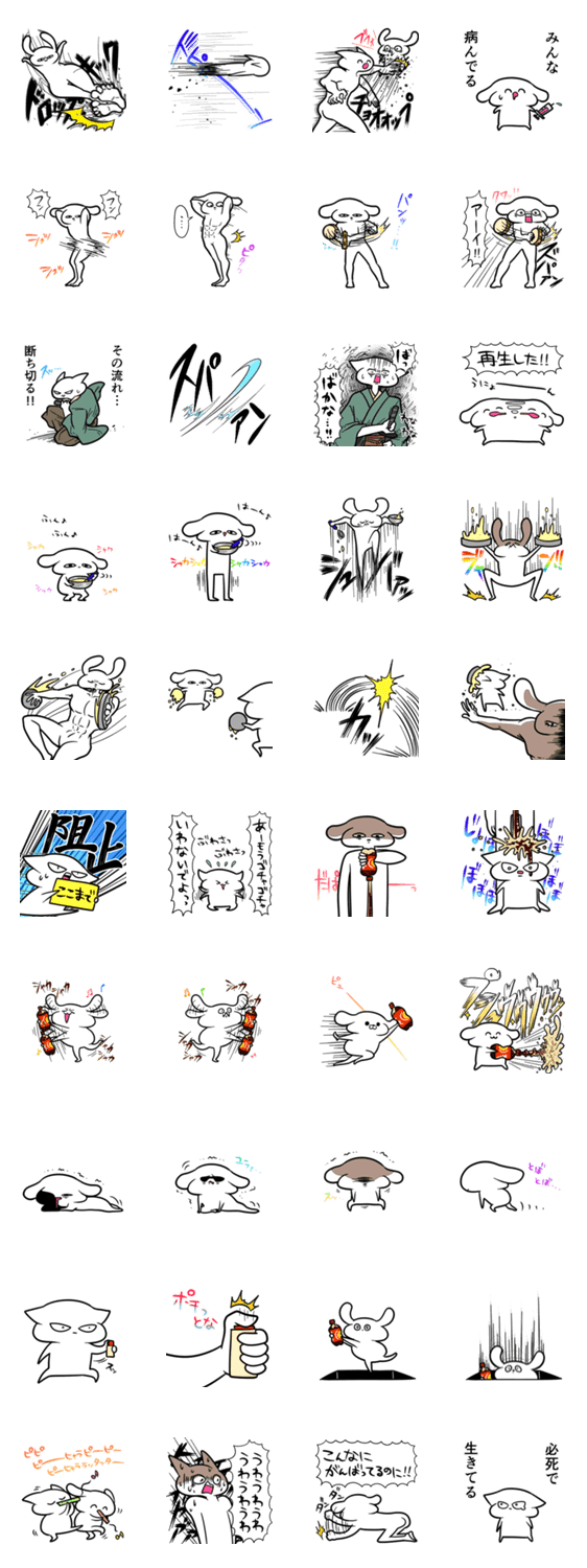 秩序のない返信にドロップキックのスタンプ詳細