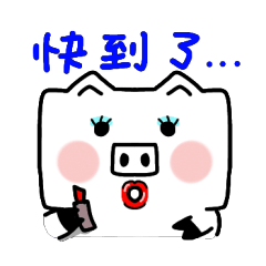 [LINEスタンプ] SquarePig