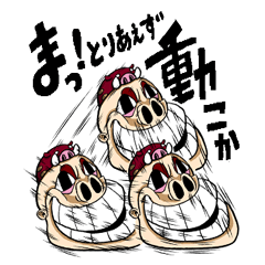 [LINEスタンプ] シュパシュパ動きのシュパシュパくん