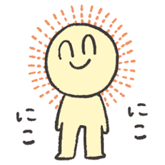 [LINEスタンプ] ハナナンダの日常スタンプ