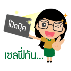 [LINEスタンプ] GREAN GANG HANG OUT