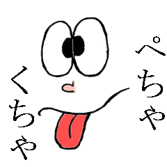 [LINEスタンプ] 寄り目な奴ら