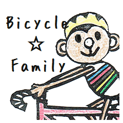 [LINEスタンプ] Bicycle ☆ Familyの画像（メイン）