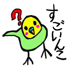 [LINEスタンプ] ダジャレーズ