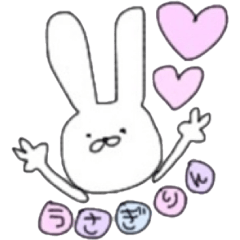 [LINEスタンプ] うさぎりん。おたく編