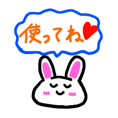 [LINEスタンプ] らびたんの日常