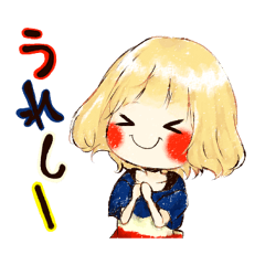 [LINEスタンプ] うざかわみおちゃん