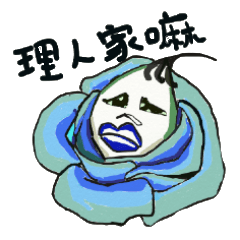 [LINEスタンプ] Hair Rooter