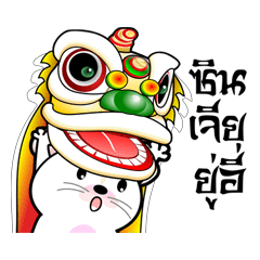 [LINEスタンプ] Festive Greetings with Little Tofu-shiの画像（メイン）