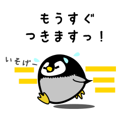 [LINEスタンプ] ツンペン 1