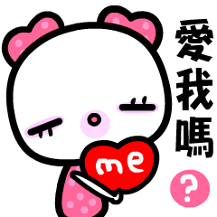 [LINEスタンプ] I love Monmon