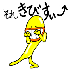 [LINEスタンプ] エイリアン ボブ
