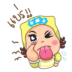 [LINEスタンプ] Lovely Shiva Kid