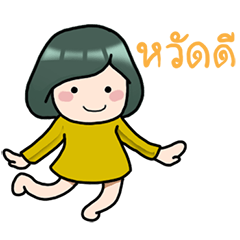 [LINEスタンプ] Kinokoto Chan (Thai version)