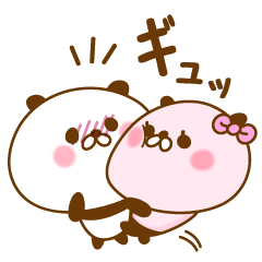 [LINEスタンプ] ラブラブパンダ