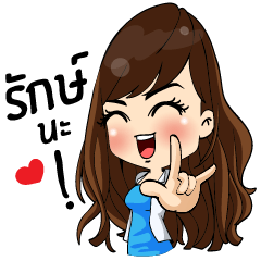 [LINEスタンプ] Charming Pharmacist