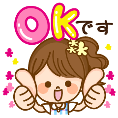 [LINEスタンプ] カラフル敬語のかわいい女の子。