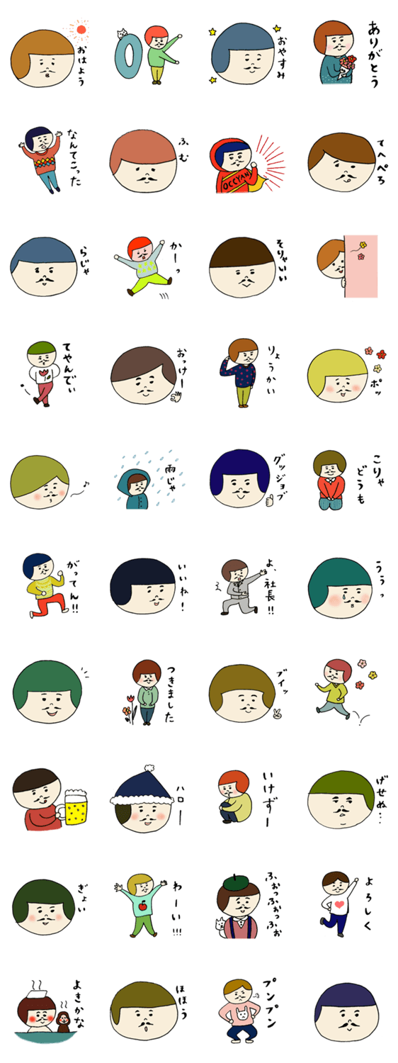 オッチャンのスタンプ詳細