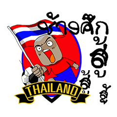 [LINEスタンプ] Football-Thai 2