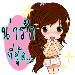 [LINEスタンプ] Both jealous and worried
