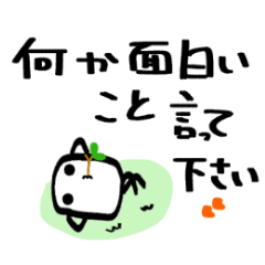 [LINEスタンプ] 固形せっけんくん Part 2
